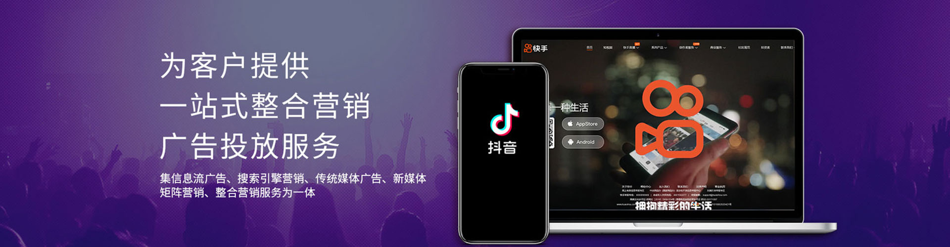 元朗百度竞价开户